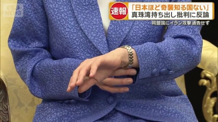 時間を気にする場面も見られた高市総理