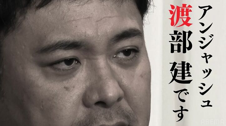 くりぃむ有田、極めて近い将来に芸能界を引退？！異色の“引退”新番組スタートで緊急会見「最初のゲストは、アンジャッシュ渡部建」