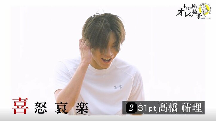 若手俳優らによる喜怒哀楽の表現テスト…「頭が悪すぎる」「そういうのいらない」演出家・丸尾丸一郎から容赦ないダメ出し『主役の椅子はオレの椅子』