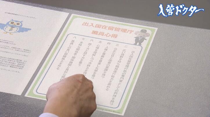 【写真・画像】「点滴をお願い」体調不良を訴えるも…“ウィシュマさん死亡”はなぜ起きたのか？現場ドクターが語る入管行政の課題「ブラックボックス…国民全体で考えられる材料を」　3枚目