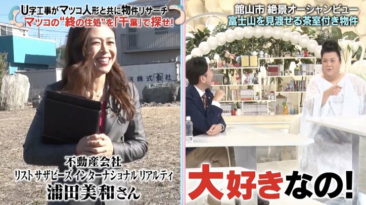 【写真・画像】　3枚目