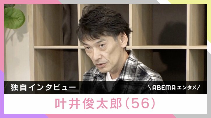 末期のすい臓がん公表の叶井俊太郎氏、約30キロ痩せてしまったことを明かす