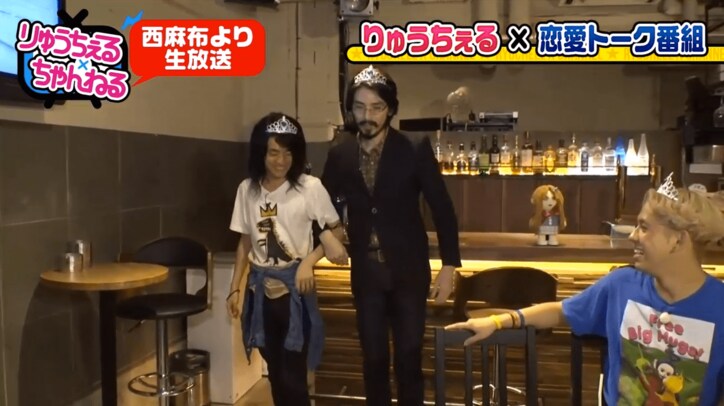 りゅうちぇる、ファラオ&「ボロ雑巾」との恋バナに困惑　「なんで呼んだの？この人」