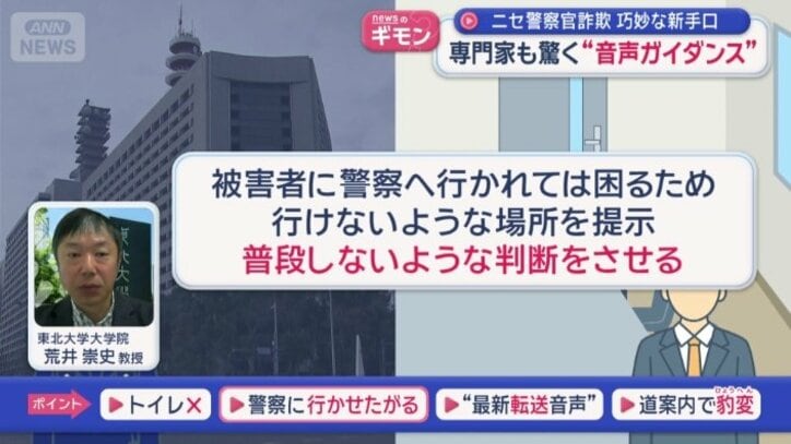 警察に行かせようとする理由