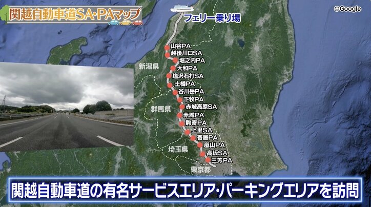 【写真・画像】【ナスD】コピーして使ってください　3枚目