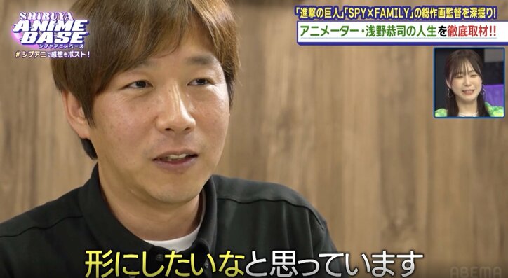 【写真・画像】濱田龍臣が熱烈な『ウマ娘』愛を暴露！アニメ『進撃の巨人』総作画監督・浅野恭司インタビュー後編も　13枚目