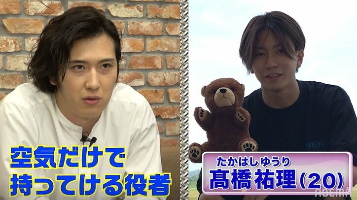 尾上松也が注目する若手俳優は?ある俳優に「気に食わない」とダメ出しも!?『主役の椅子はオレの椅子』19人の若手役者を分析