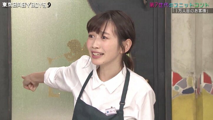 【爆笑シーン #3】「東京 BABY BOYS 9」を総まとめ! “花嫁役”AKB48横山由依のテンションが大暴走 緊急生放送も見逃すな!