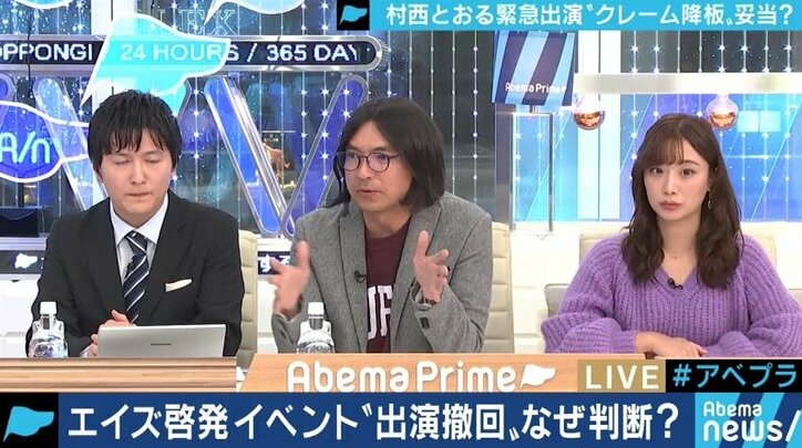 「“懲役上等”で生きてきた男でございますから屁でもありませんが、厚労省が腰砕けになったのはとても残念」イベント降板問題に村西とおる監督