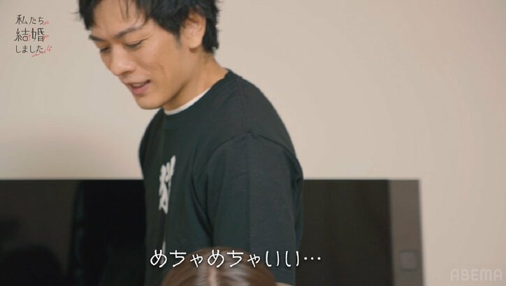 貴島明日香、年上夫に後ろから…突然始まった自宅でのイチャイチャにチョコプラ動揺「えええ!おいおい!!」『私たち結婚しました4』第3話