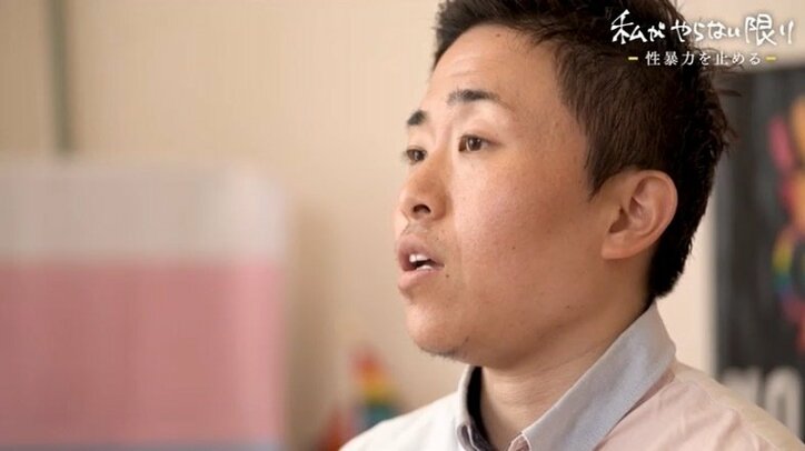 私がやらない限り…取り残されて苦しむ当事者のため、刑法改正に挑み続ける性暴力被害者たち