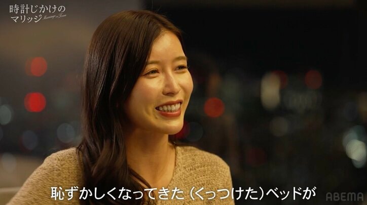 最初のデート相手・ショウゴとの婚約成立で