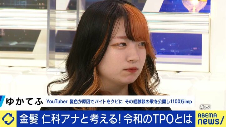 【写真・画像】 2枚目