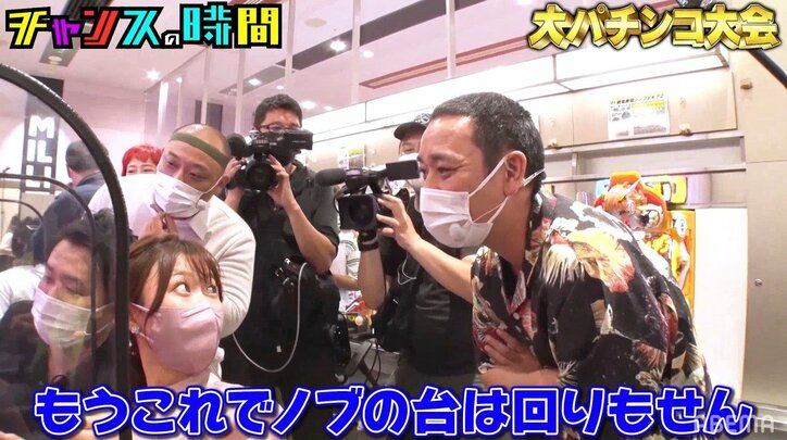 千鳥ノブ、念願のパチンコ大会に大はしゃぎ！ 確変突入も西澤アナ登場で珍事件発生「すごい女よ」