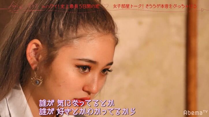 ギャル、涙をこらえ「きつい…」 好きな人には他に好きな子がいる究極の片思い…『今日好き』夏休み編