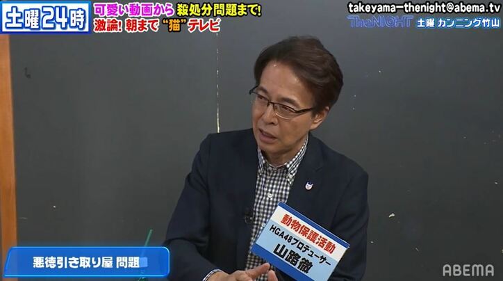 売れ残りペットを引き取る“悪徳引き取り屋”の存在 その悪質な手口とは？