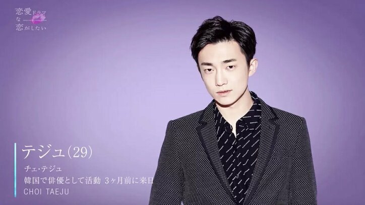 『ドラ恋』シーズン1『恋愛ドラマな恋がしたい』出演メンバー一覧、主題歌・緑黄色社会「Bitter」ほか使用楽曲まとめ