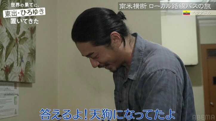 【写真・画像】東出昌大、有名番組のオファー待ちでツッコミの嵐「絶対に来ないw」(仮) 3枚目