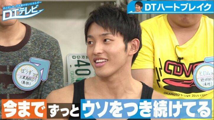 DTを告白すると好感度アップ？ 朝日奈央「かわいらしい」