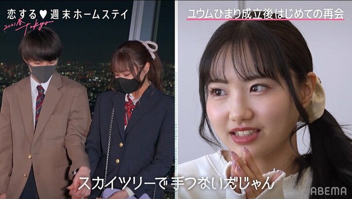 『恋ステ』ひまり、ユウムから手作りケーキを贈られ感激「かわいい!」