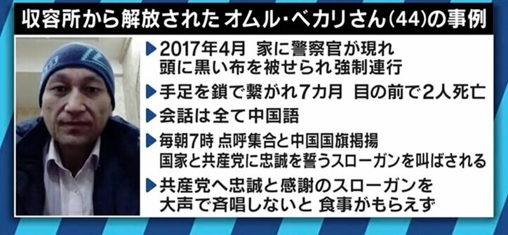 「弟が収容所に連れていかれ、家族とも連絡が取れなくなった」在日ウイグル人が明かす、中国共産党の人権弾圧