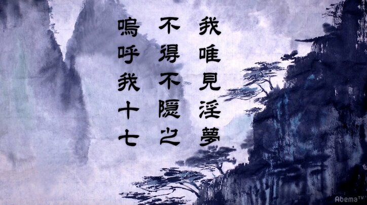 『やれたかも委員会』初の女性相談者に「やれた」満票！若さゆえの「やれない」理由に納得の声