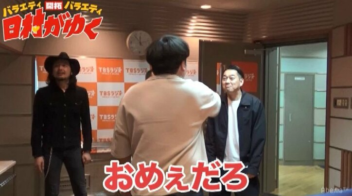 バナナマン設楽、日村の背後に忍び寄り…!? “あるゲーム”で悪ノリ全開