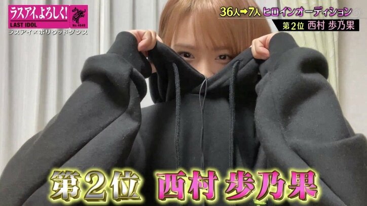 ラストアイドル、新シングル“ヒロイン”候補7名が決定！ 悔しさで涙を滲ませるメンバーも…