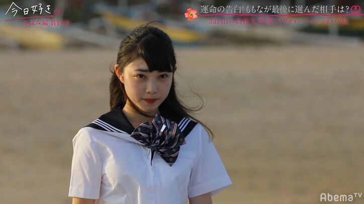 3人のイケメン男子からモテている可愛すぎる小悪魔系高1女子、最後に選んだのは？『今日好き』冬休み編最終回