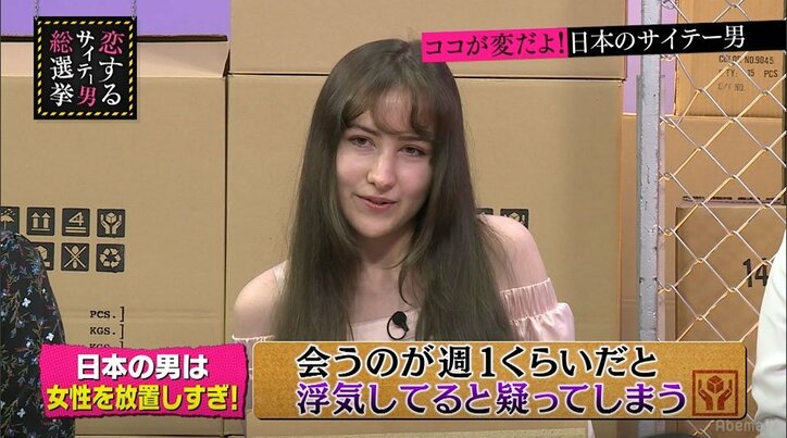 指原莉乃、恋人とは「毎日会いたい」 イギリス人女性の恋愛観に共感