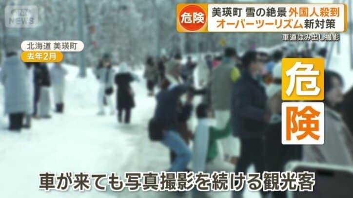 去年は危険な状態