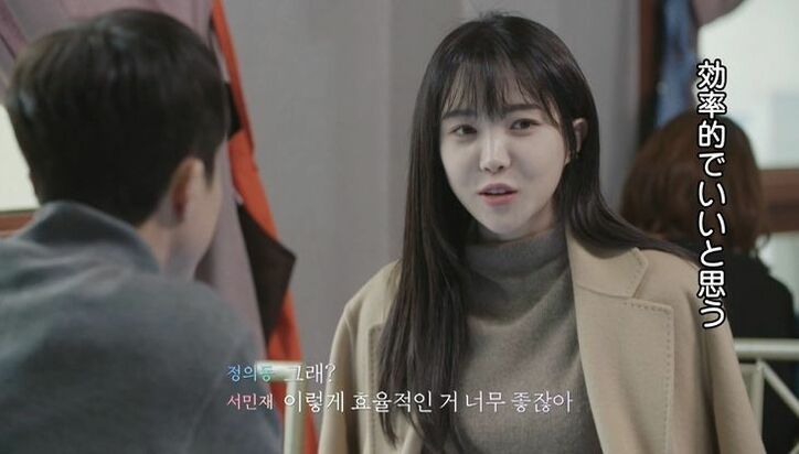 オクテ男子、モデル風美女とのデートが大成功!情感たっぷりの自然体デートに美女も満足