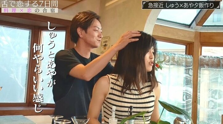 料理中にも関わらず付き合っていない2人の激しすぎるボディタッチにフット後藤「こんなもん嫁にもせんぞ!」