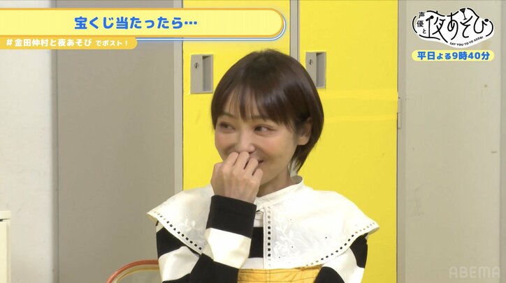 【写真・画像】金田朋子&仲村宗悟が世の中のあらゆる2択を徹底調査【声優と夜あそび】 3枚目