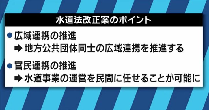 「水は国家の安全保障」…西日本豪雨、オウム死刑執行の裏で進行中!あまり報じられない“水道民営化”構想の問題点