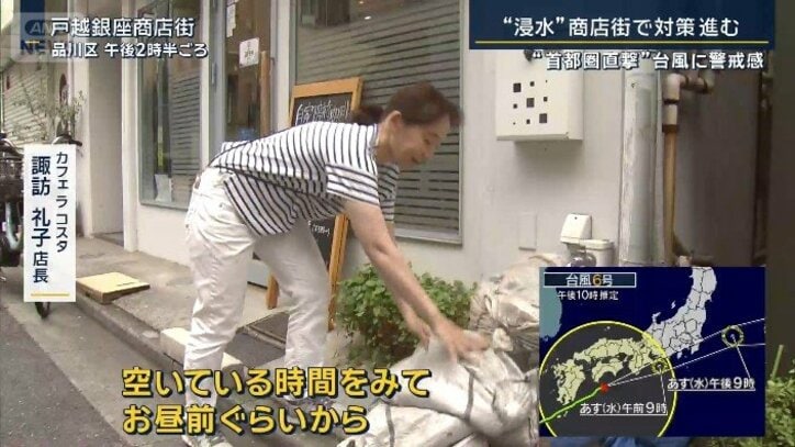 カフェ ラコスタ 諏訪礼子店長