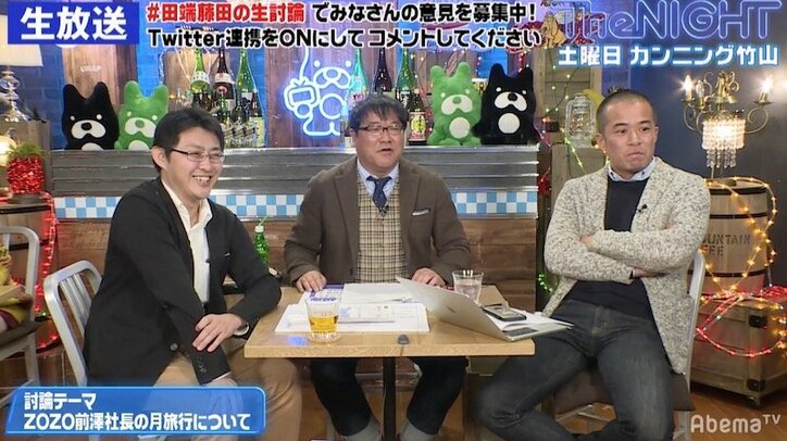 ZOZO田端氏×NPO法人ほっとプラス藤田氏「前澤社長の月旅行について」徹底討論