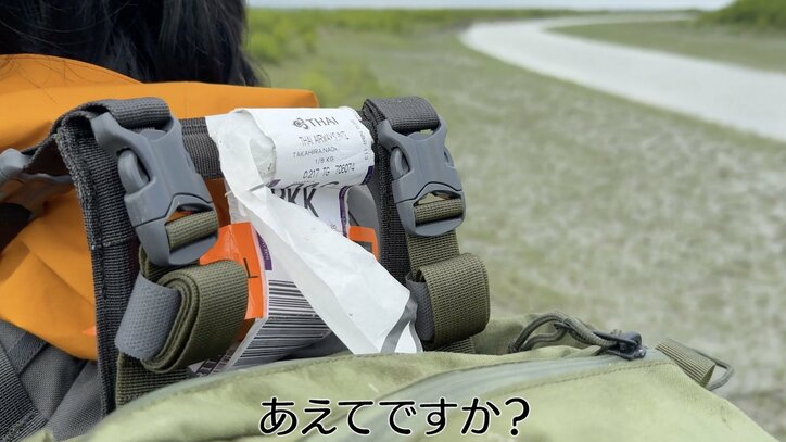 【写真・画像】「全部で20万円」令和ロマン・くるま 、初海外で新調した私服が泥まみれに「全身新品ですよ！」　2枚目