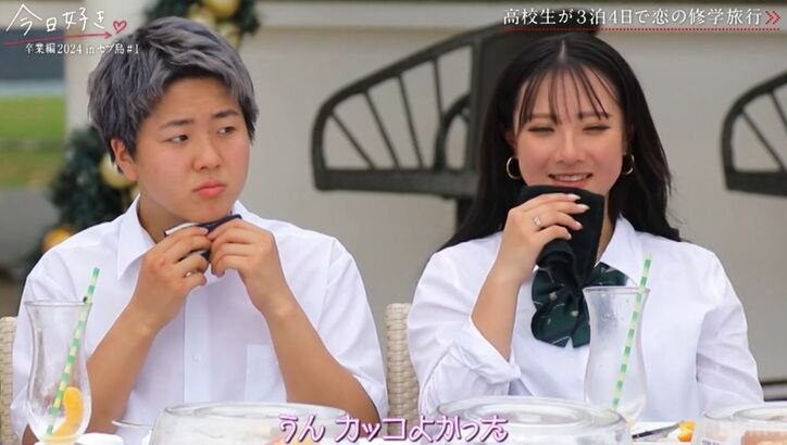 【写真・画像】「目元が中島健人さんで鼻と口が菊池風磨さん」大友花恋、正統派イケメンのミスターコン男子のカッコよさを熱弁『今日好き』卒業編2024 inセブ島第1話 3枚目