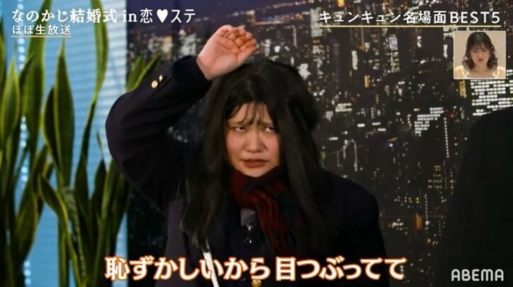 ゆいP＆工藤大輝、『恋ステ』なのかじ夫婦の名場面を再現！まさかのオチに会場爆笑