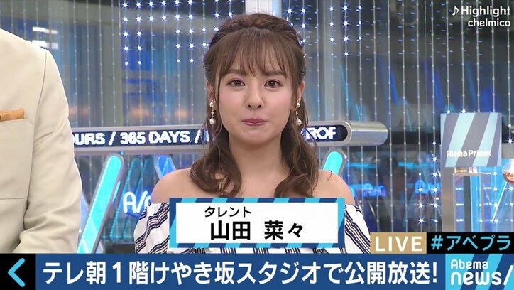 さや姉の卒業決断にNMB同期の山田菜々「祝福したい」、小籔千豊は「新喜劇に来いへんかな」