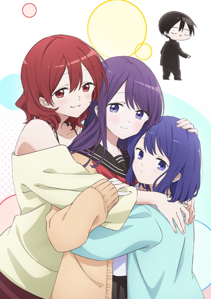 アニメ「【保さんは僕を許さない」第二弾ビジュアル