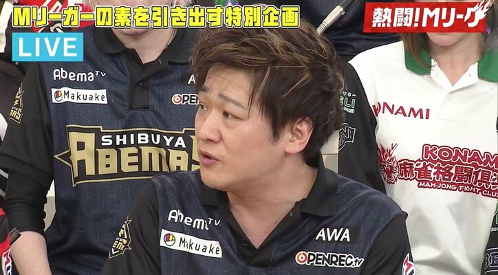 多井隆晴、Mリーガーから稼ぎ頭の声に「単価は安いが去年550本仕事した」／麻雀・Mリーグ