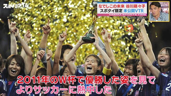 【写真・画像】　2枚目