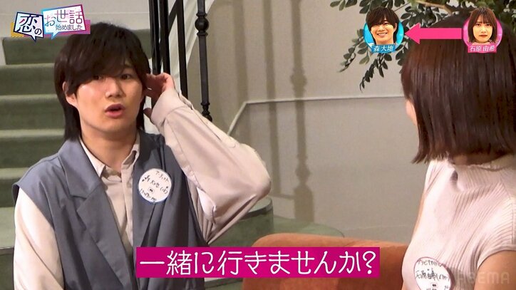 なにわ男子大橋のそっくりさん、ゴットタンで話題の肉食グラドルから「王子様に出会った」と猛アピール