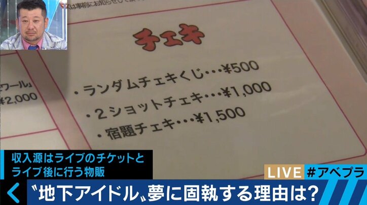日本の若者には夢がないのか？　「お金があれば夢は叶う」という意見も