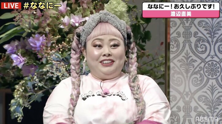 草なぎ剛「単純なんですよ」と言いつつ…独特の恋愛観明かす