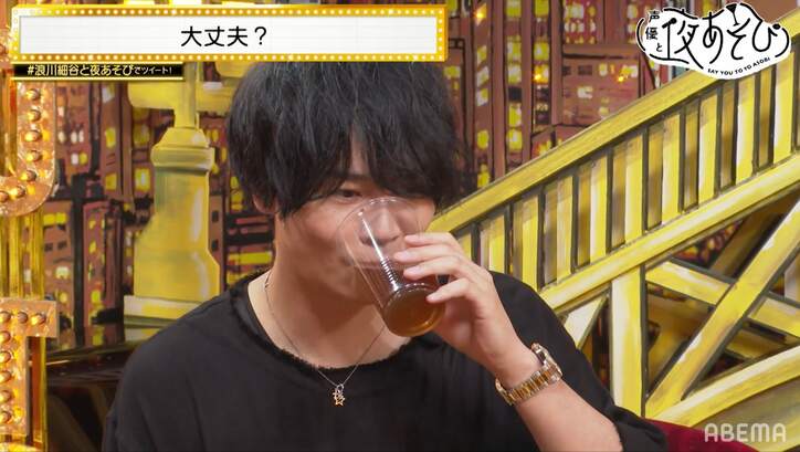 細谷佳正、“害獣避け用”激クサオオカミの小便にまさかの無反応 浪川大輔「害獣以上に強いんだよ!」【声優と夜あそび】