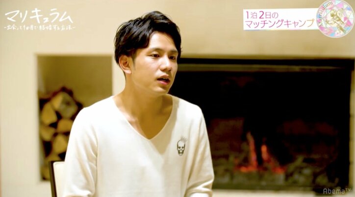 出会って1か月で結婚！？新感覚リアリティショー『マリキュラム』第1話