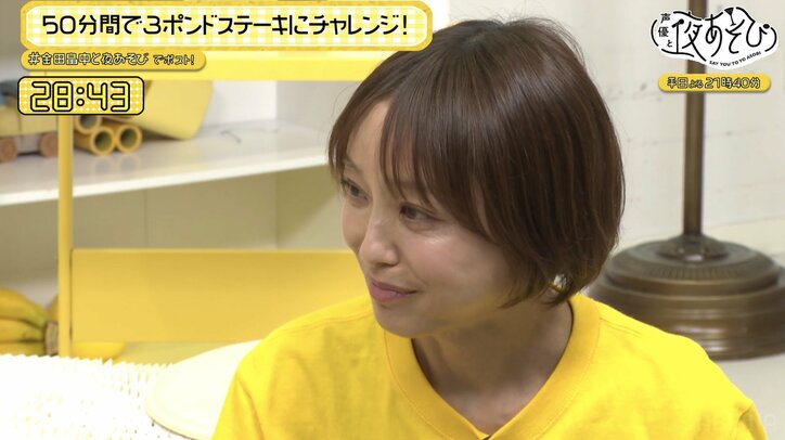 【写真・画像】畠中祐、金田朋子からの手紙サプライズに大粒の涙「まだ最終回じゃなくない?」30代の豊富は「もっと正直に生きていきたい」 1枚目